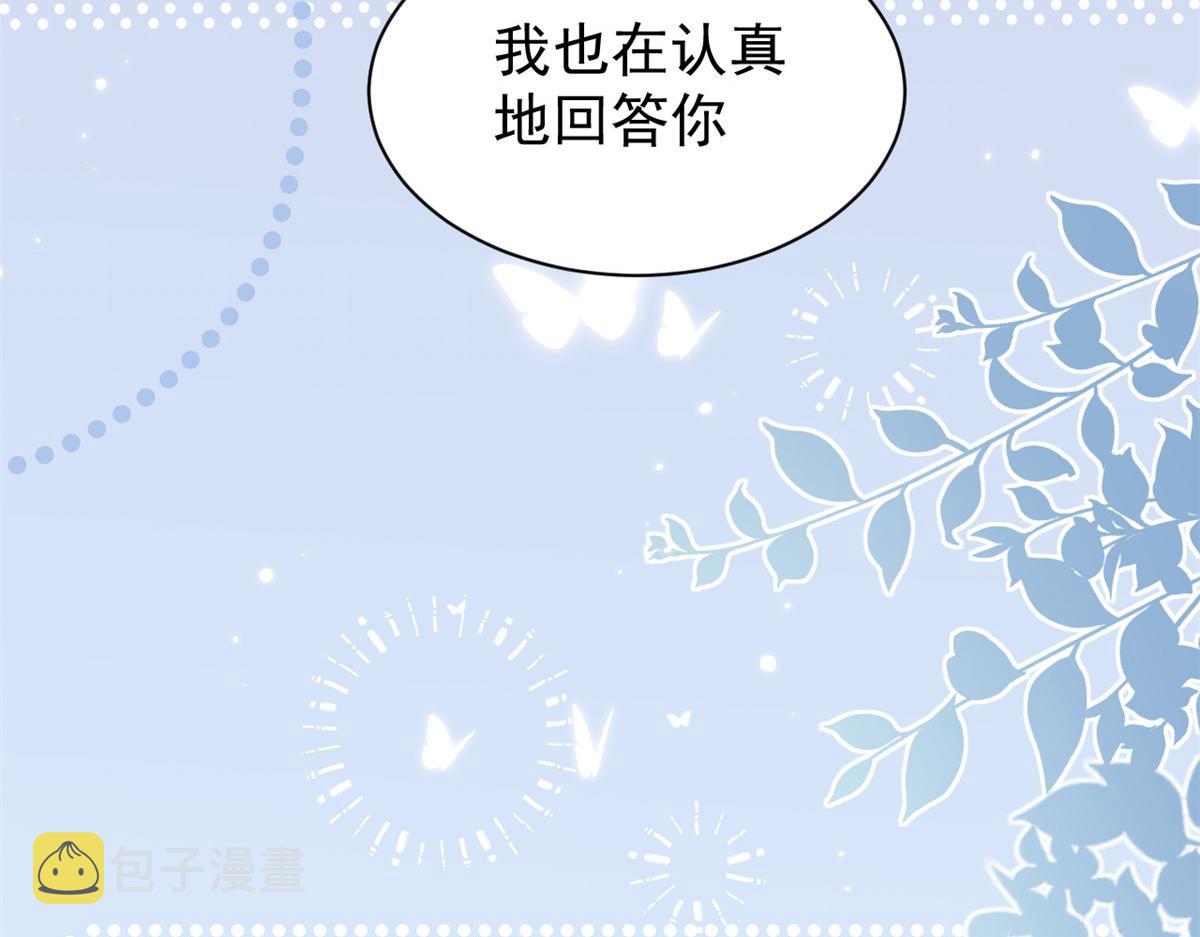 第130话 气运共生21