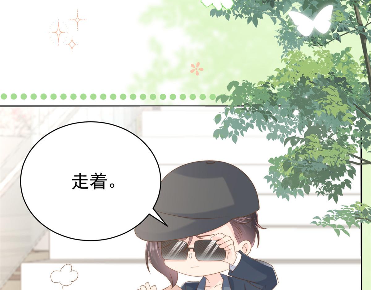 第155话 小三叔的受虐狂体质91