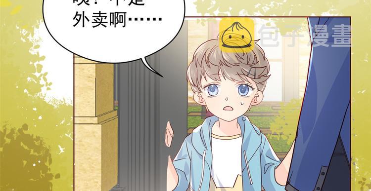 第6话 小哥哥牌外卖82