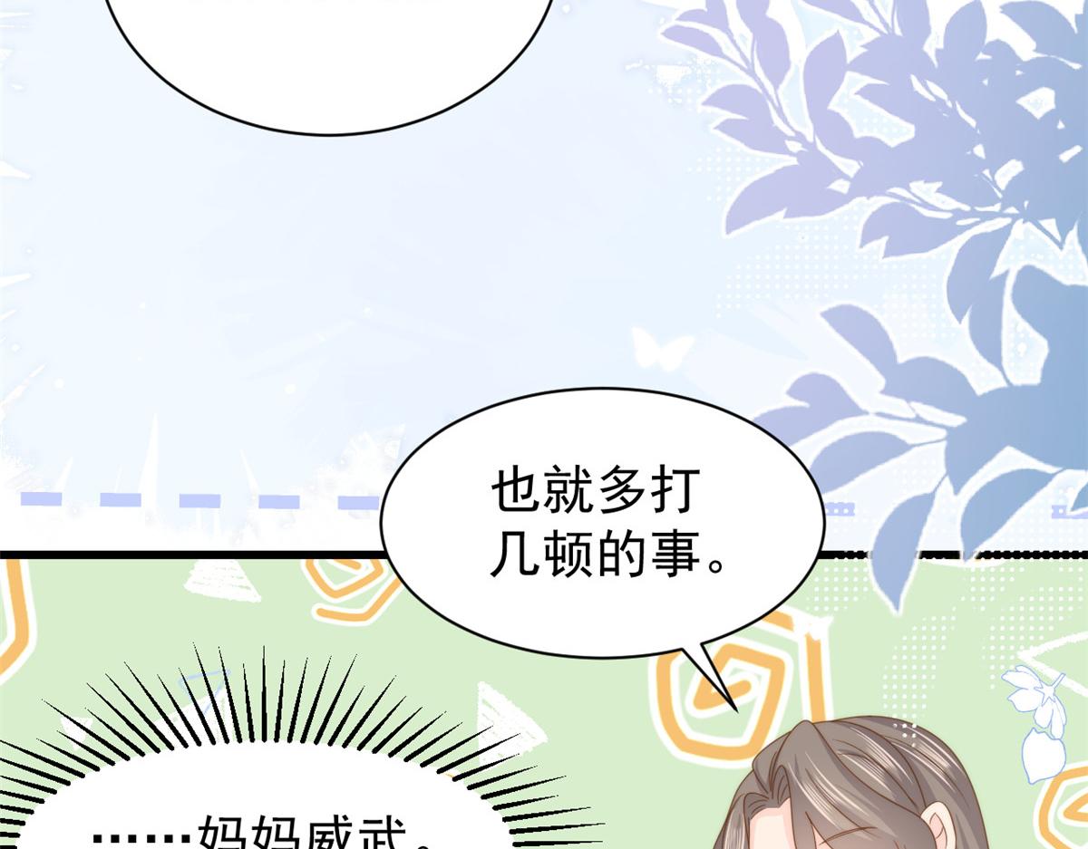 第195话 多揍几顿，总能揍出消息来！66