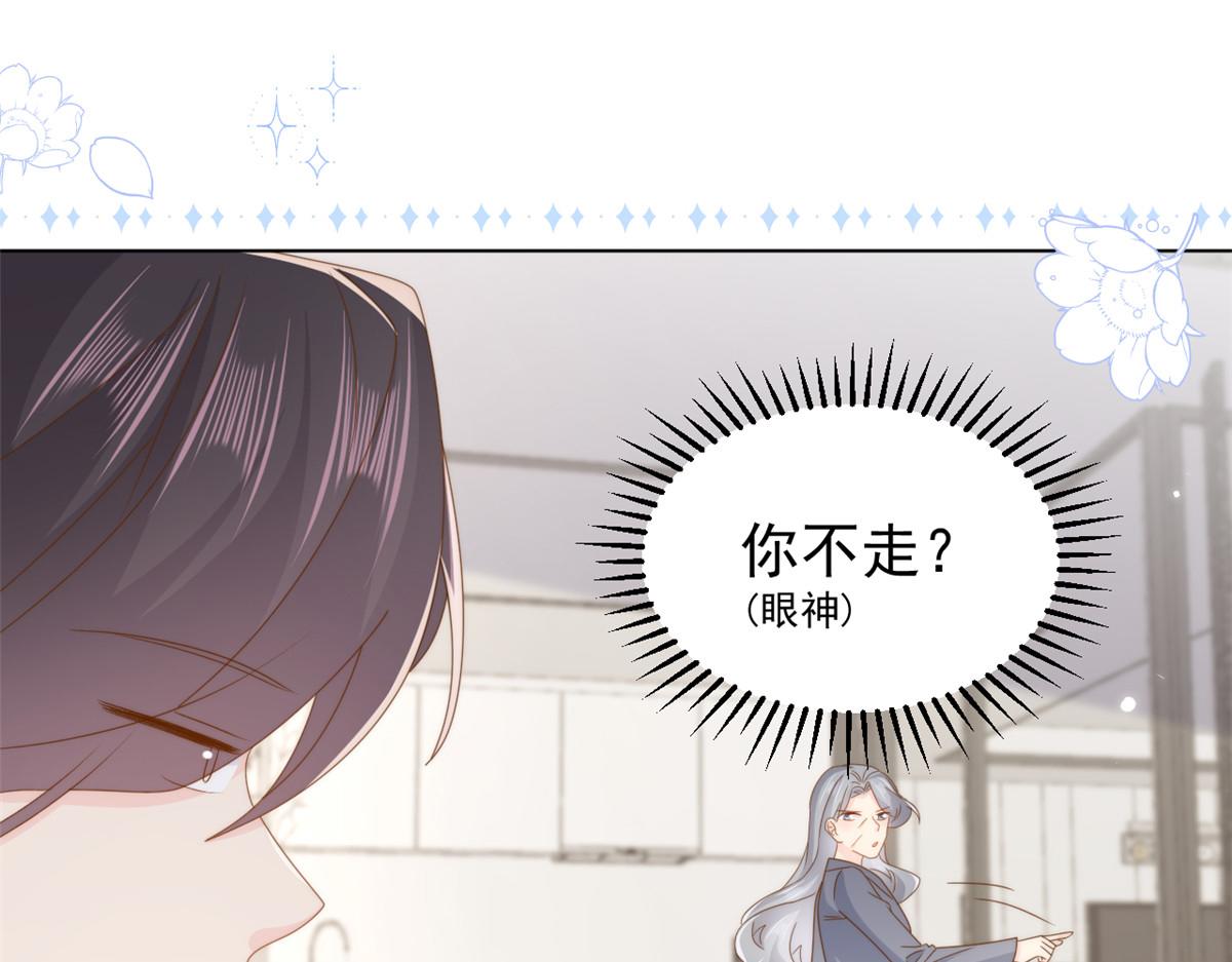 第184话死皮赖脸也不管用了72