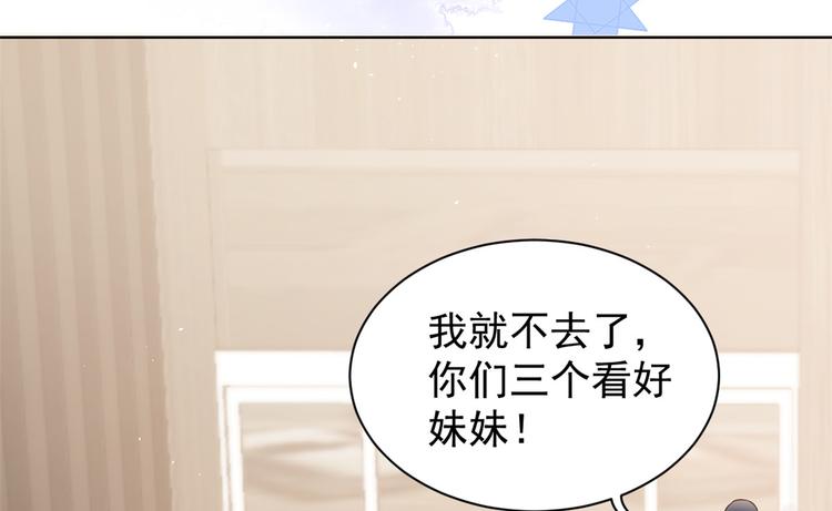 第14话 多点真诚，少点套路45