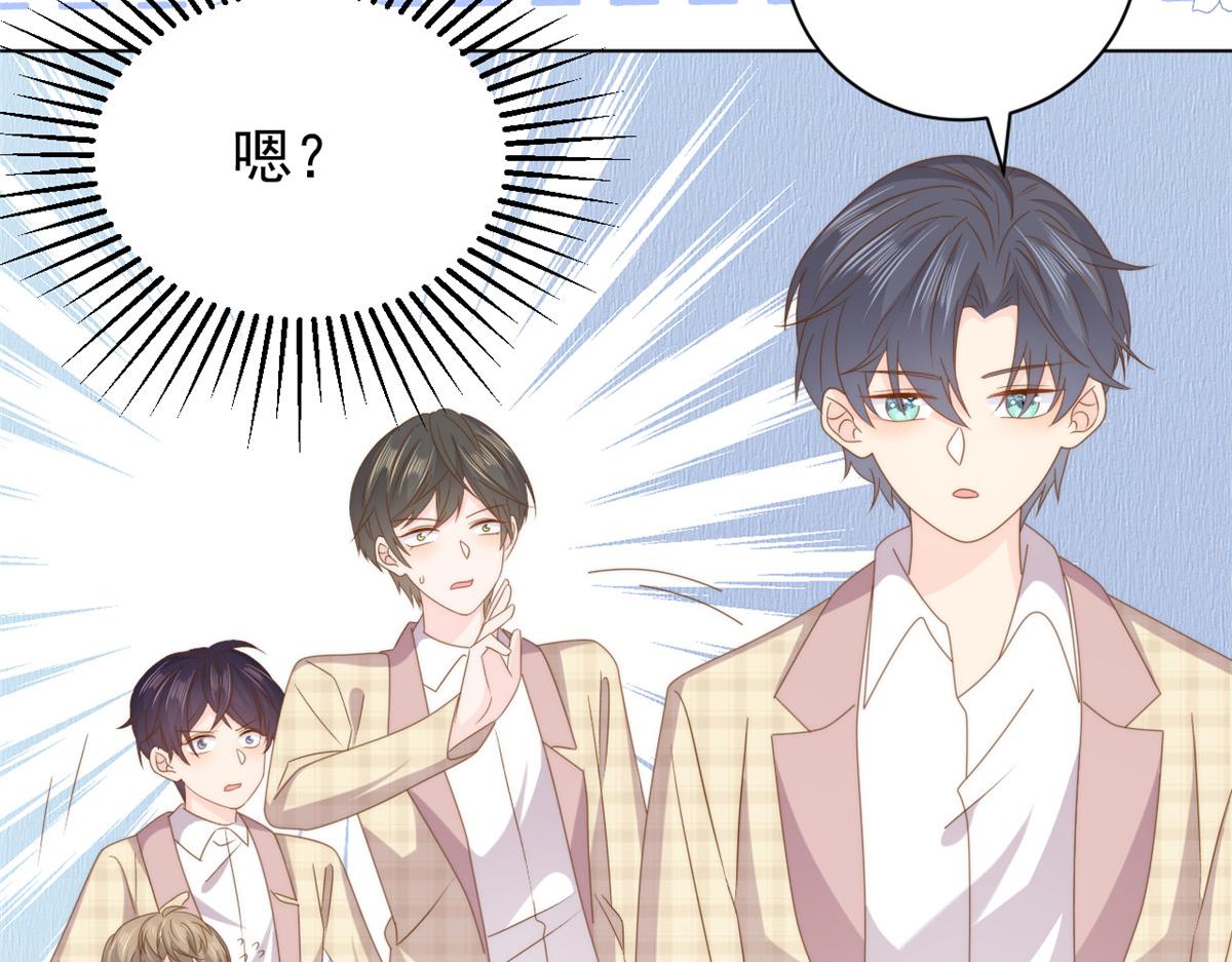 第182话我的崽崽们真懂事！102