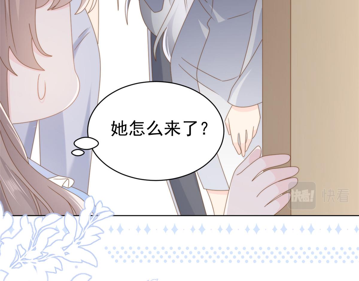第184话死皮赖脸也不管用了37
