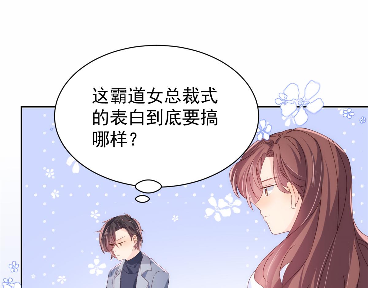 第100话 奇怪的买房客6