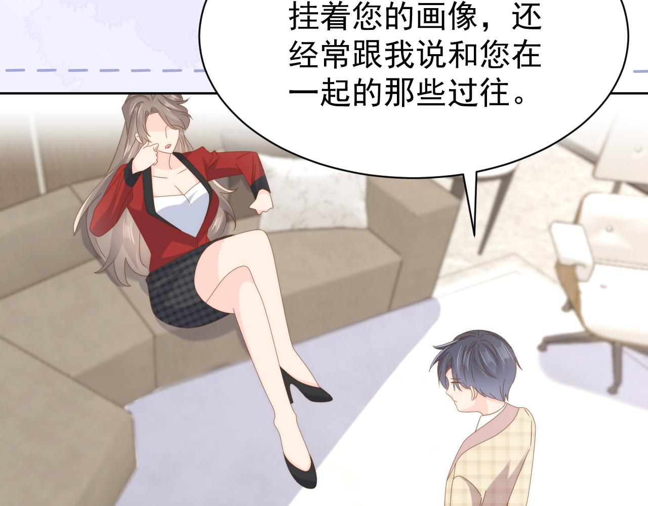 第189话 王爷王妃这辈子BE了？93