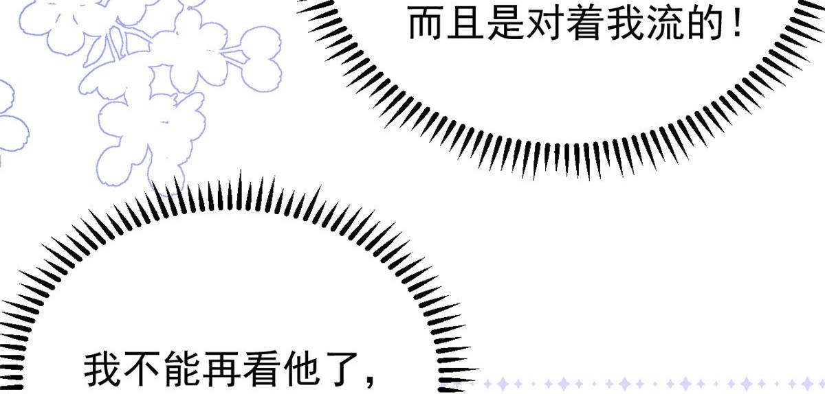 第169话有些许丢人……61