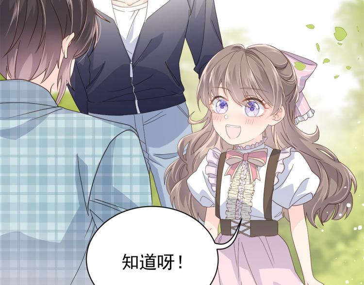 第35话 干票大的！62