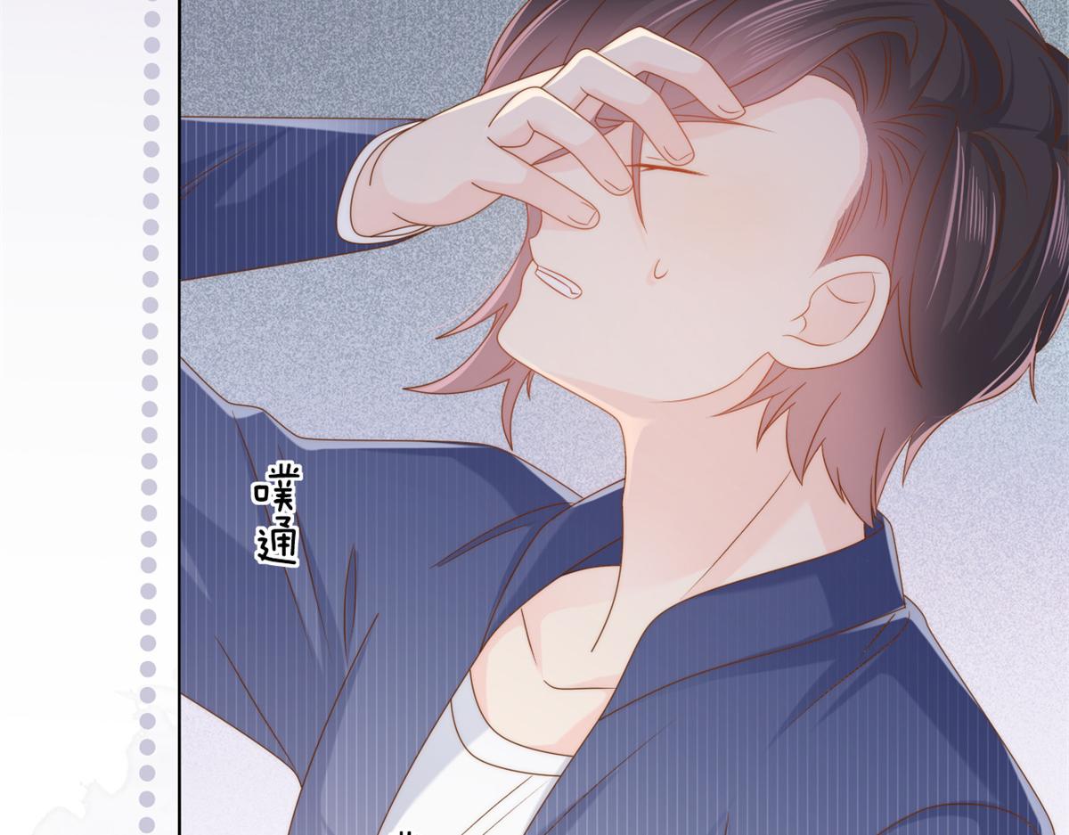 第118话 幼稚游戏到此结束114