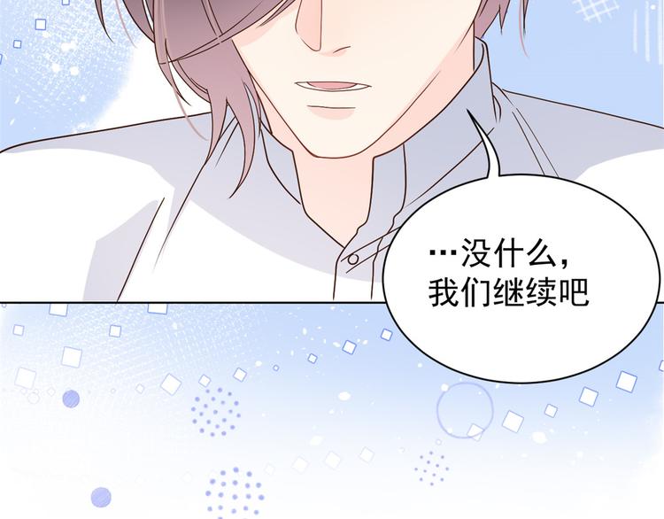 第33话 我们继续吧.....117