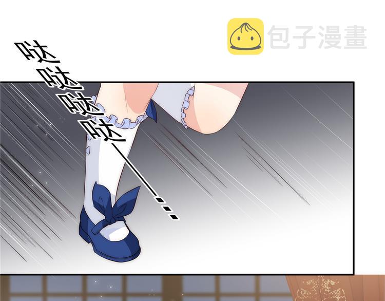 第1话 白捡来的便宜爹73