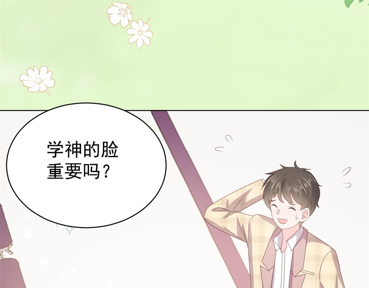 第138话 双标狗！没原则！47