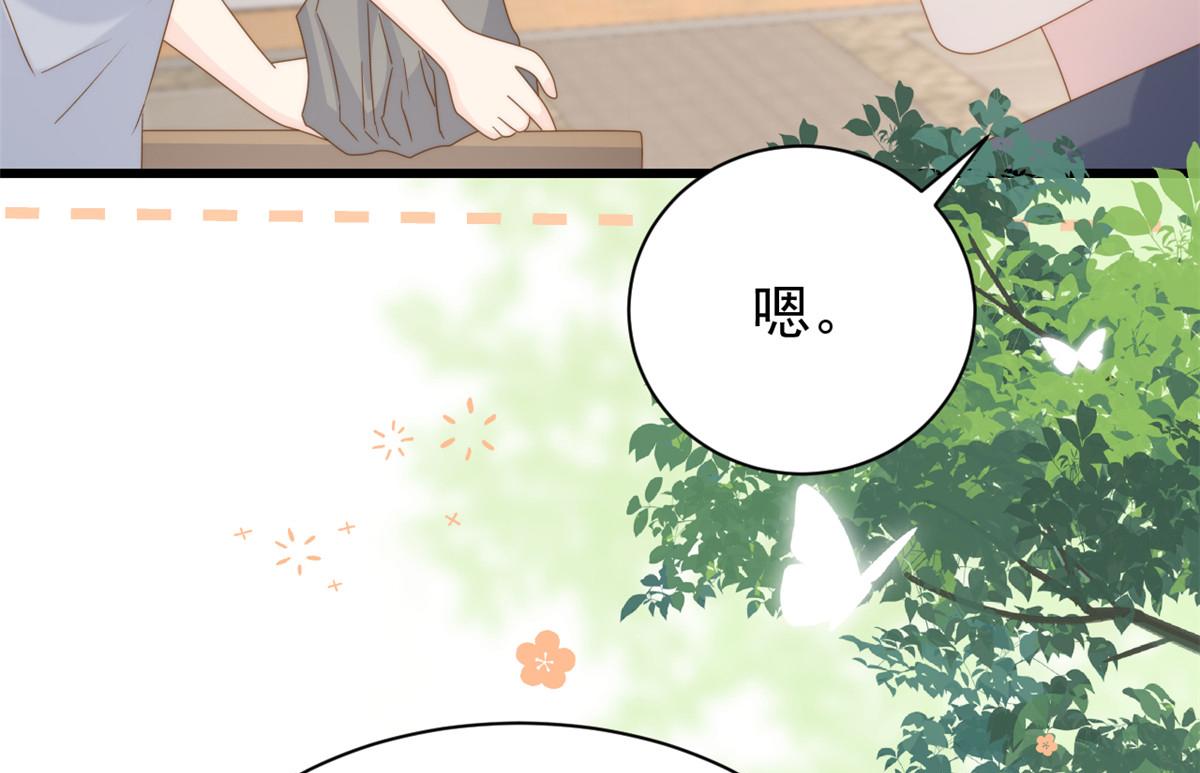 第204话 我是不是要发财了？！82