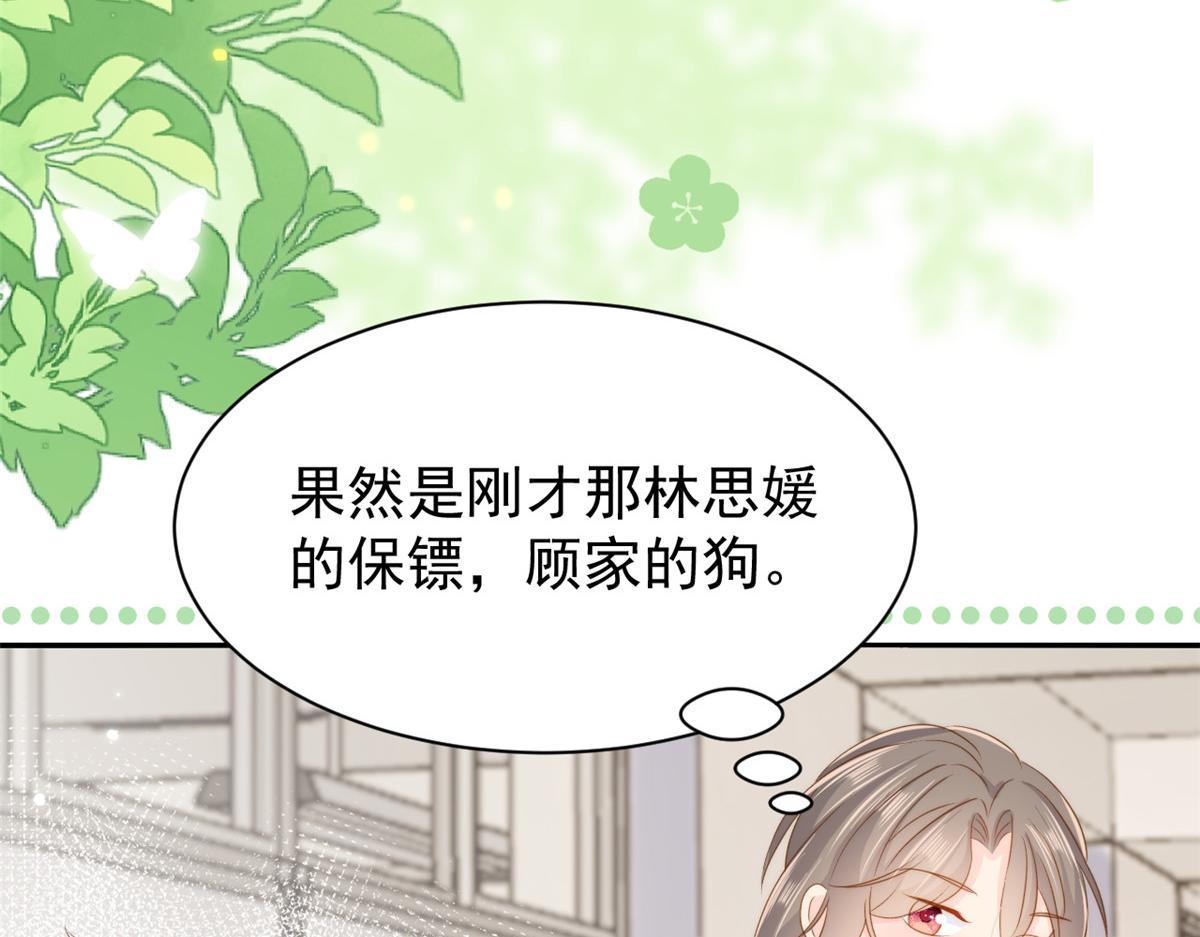 第154话 被遗弃的过往19