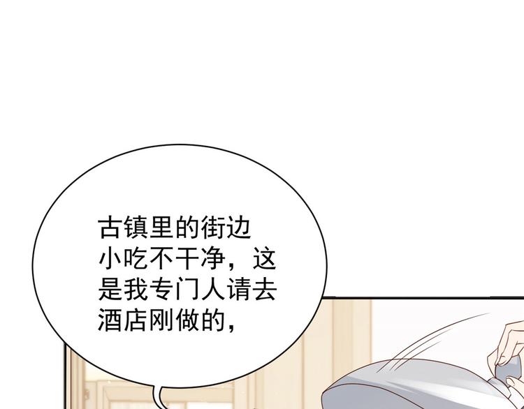 第22话 妹妹的嘴,哄人的鬼!27