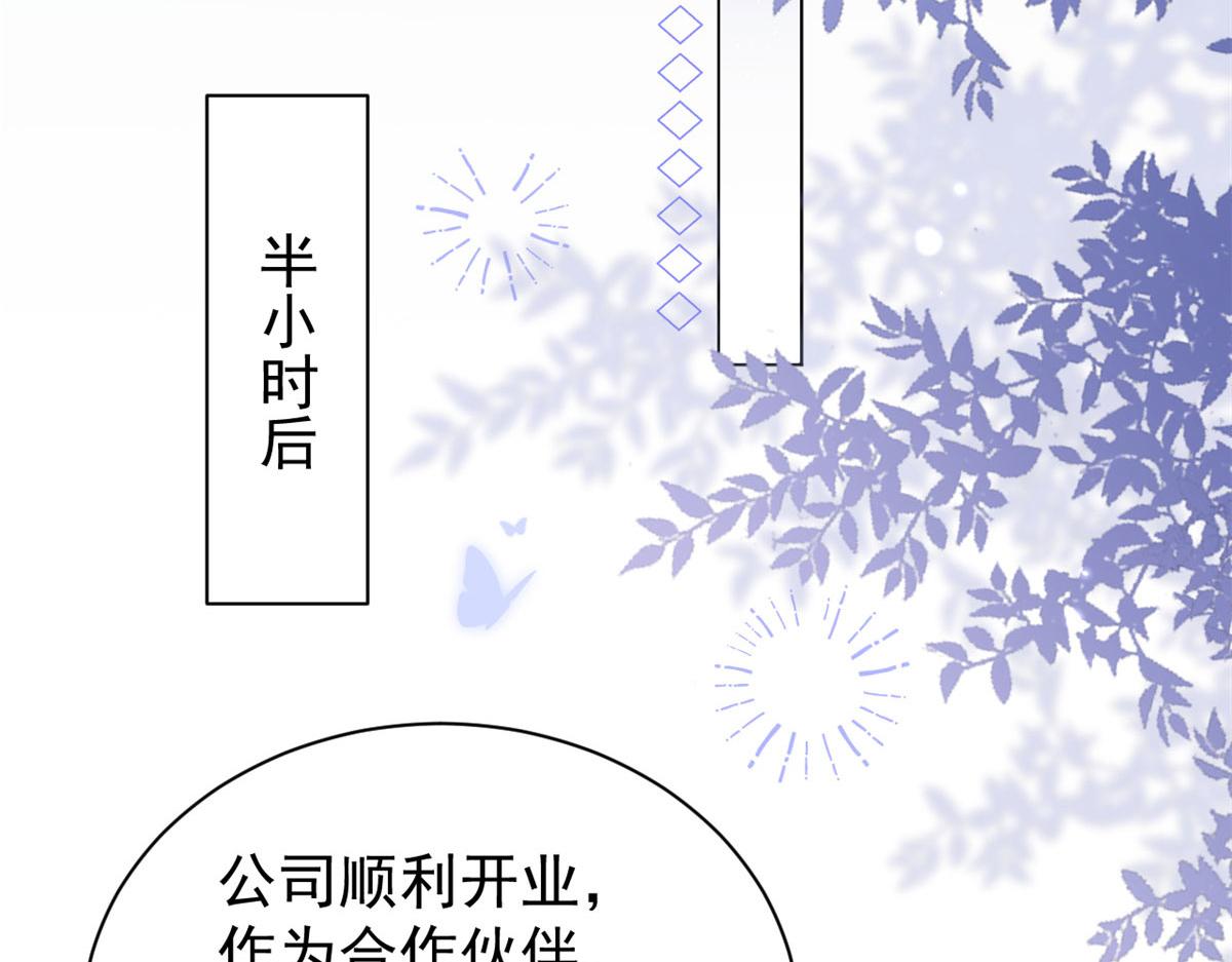 第124话 修罗场来临73