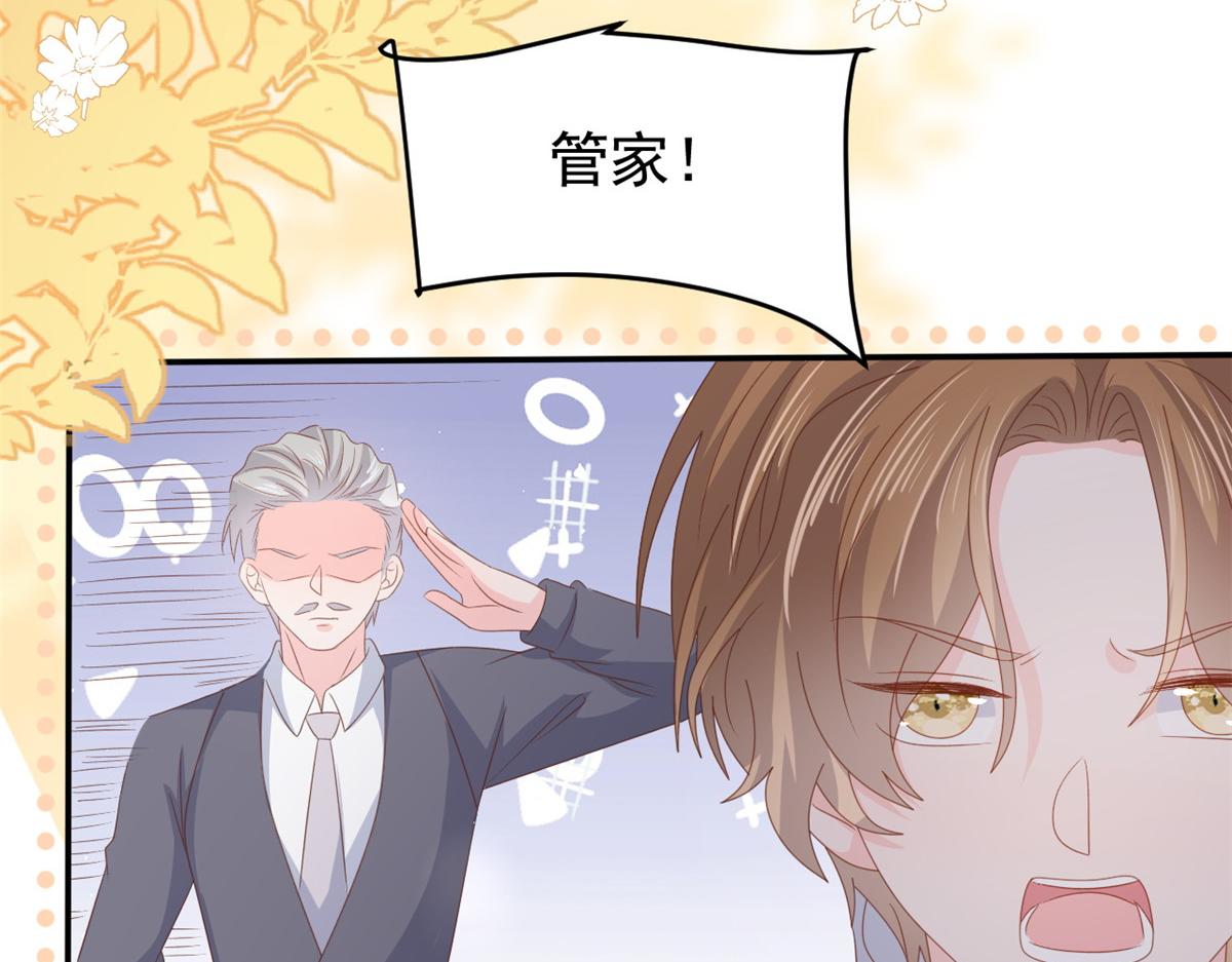 第153话 狂怼恶毒小绿茶42