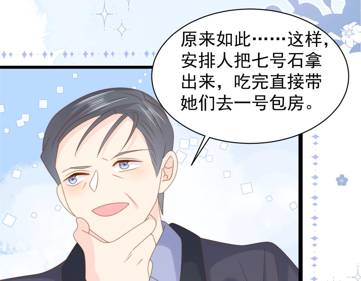 第206话 来自首富的强制“邀请”78