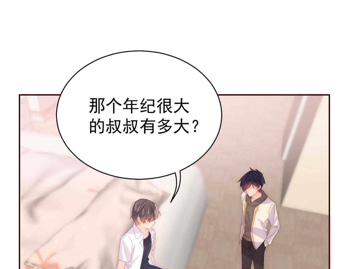 第89话 仙女妈妈的去向77