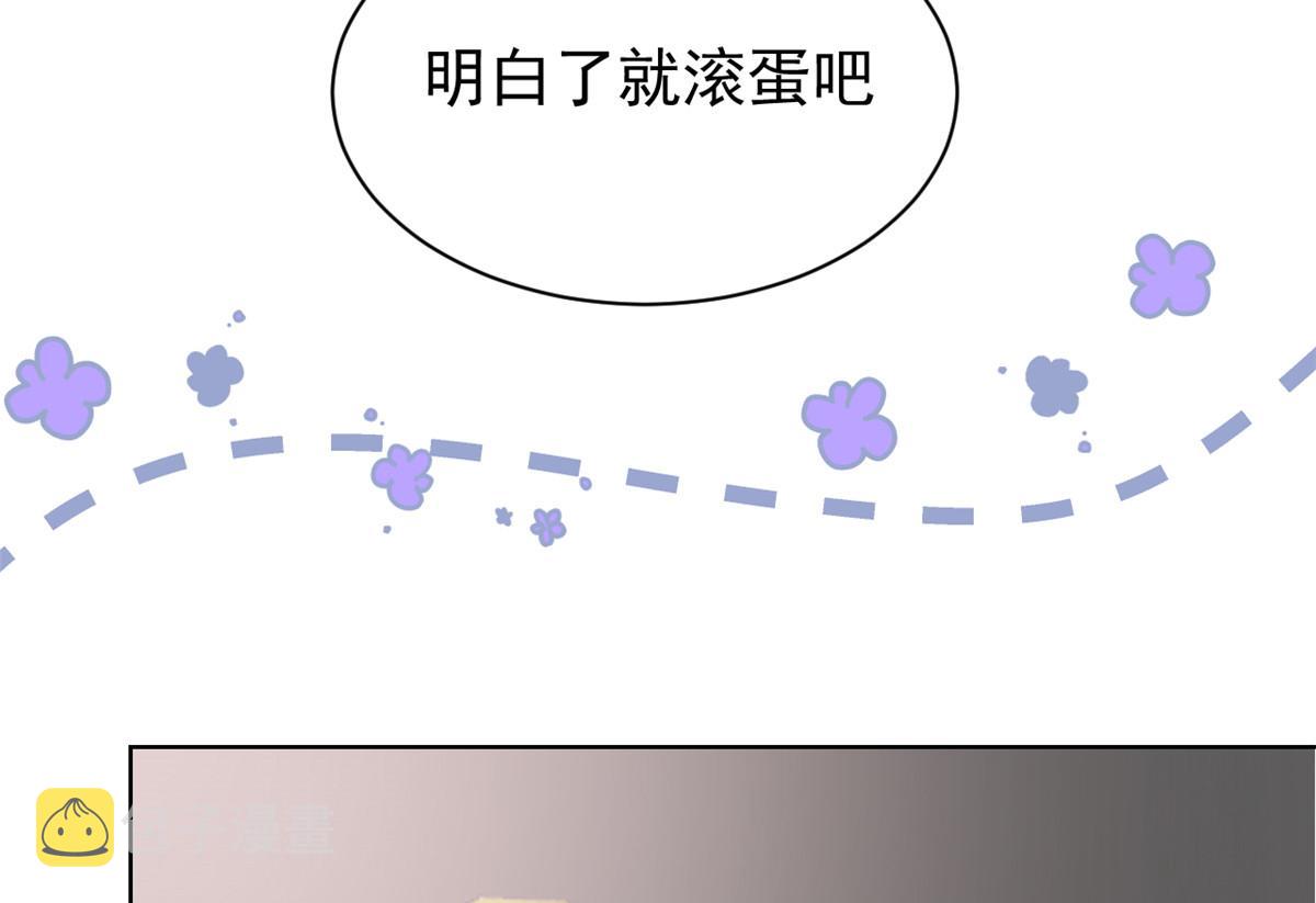 第92话 厉家最重要的女人57