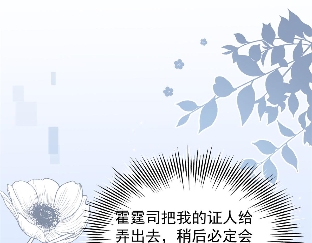 第179话霸气出招泼鸡血25