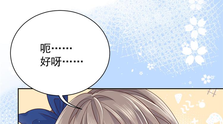 第14话 多点真诚，少点套路78