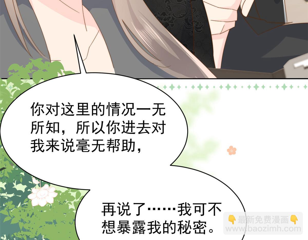 第176话月息后人100