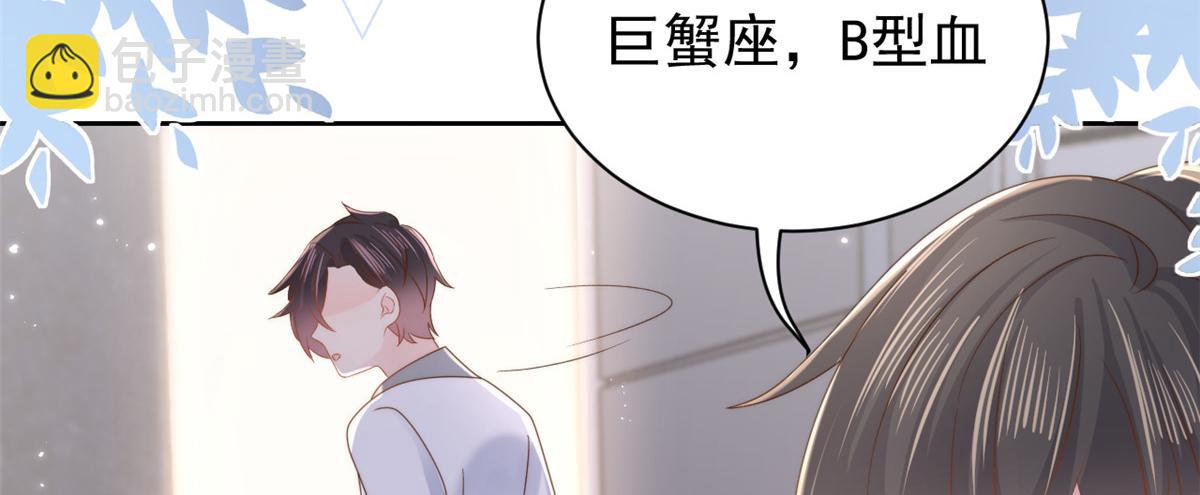 第109话 亲妈要回来了！38