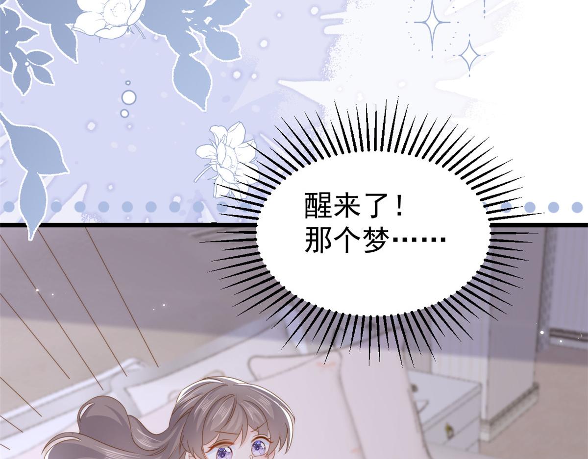 第199话 噩梦重现！96