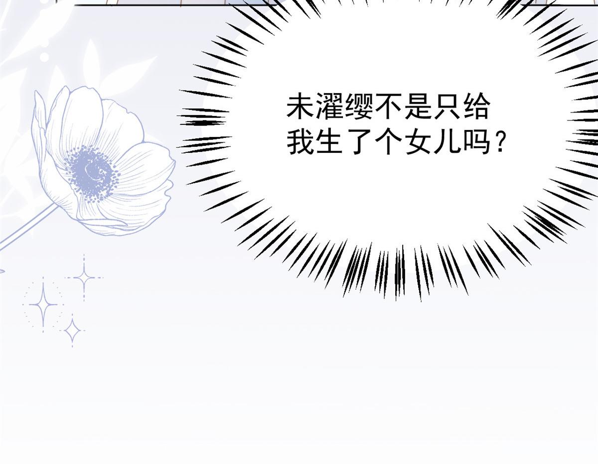 第165话他还有个儿子！？71