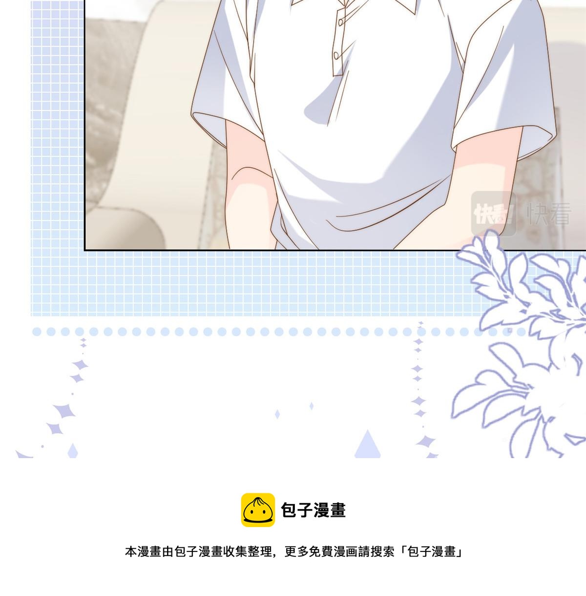 第129话 偷偷摸摸的狗皇帝！140