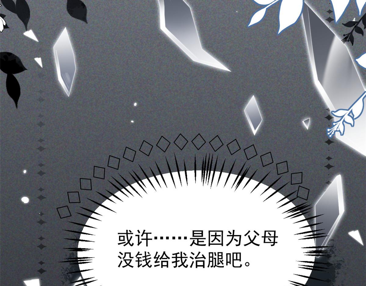 第154话 被遗弃的过往95