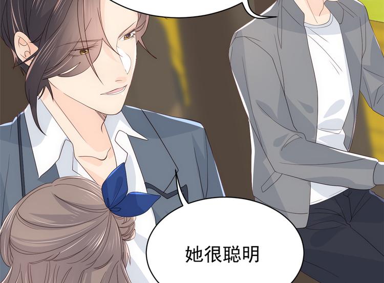 第15话 不正当的小心思51