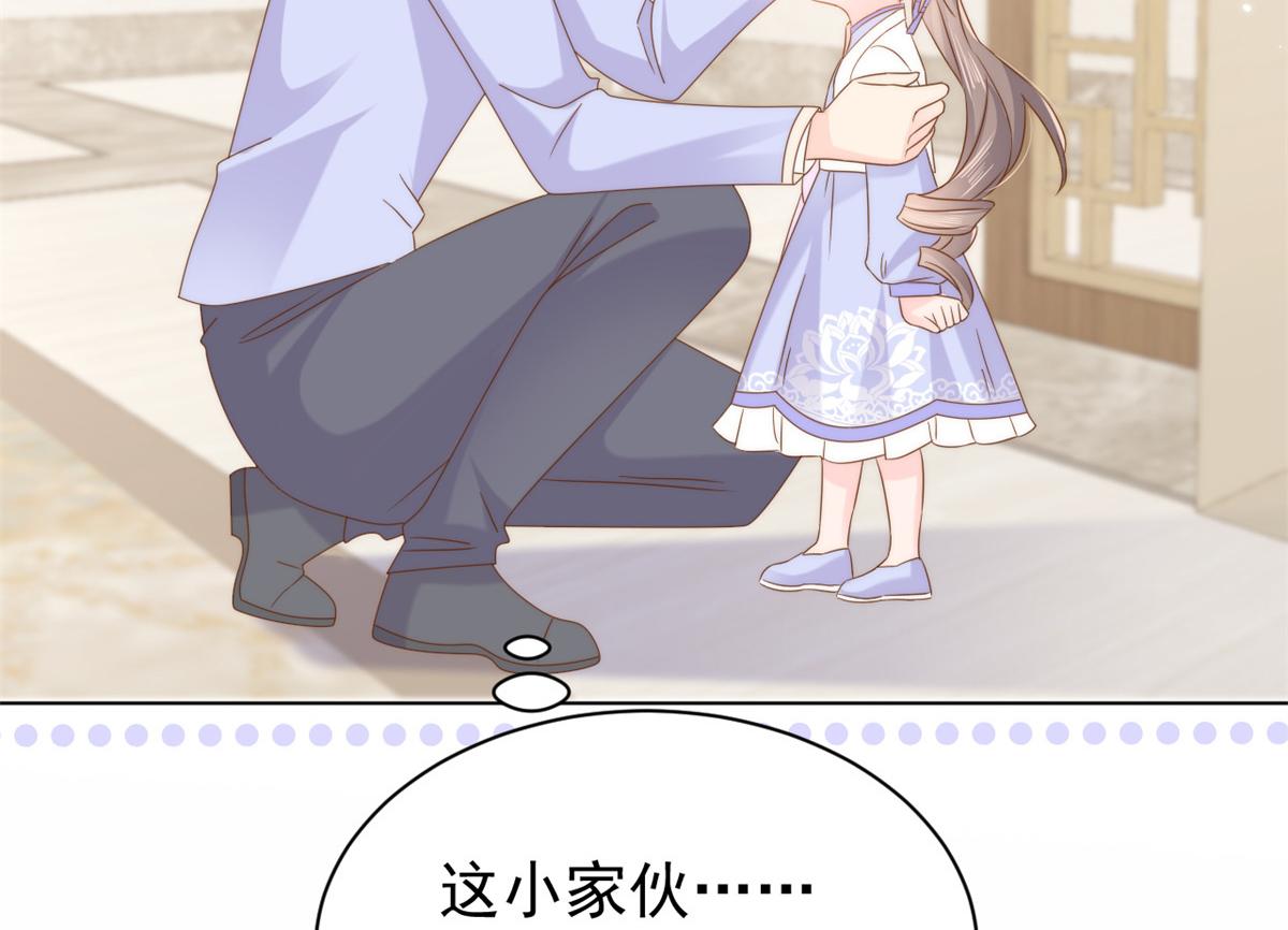第117话 为了生存能屈能伸122