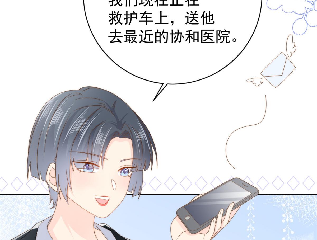 第164话我的狗误食了安眠药19