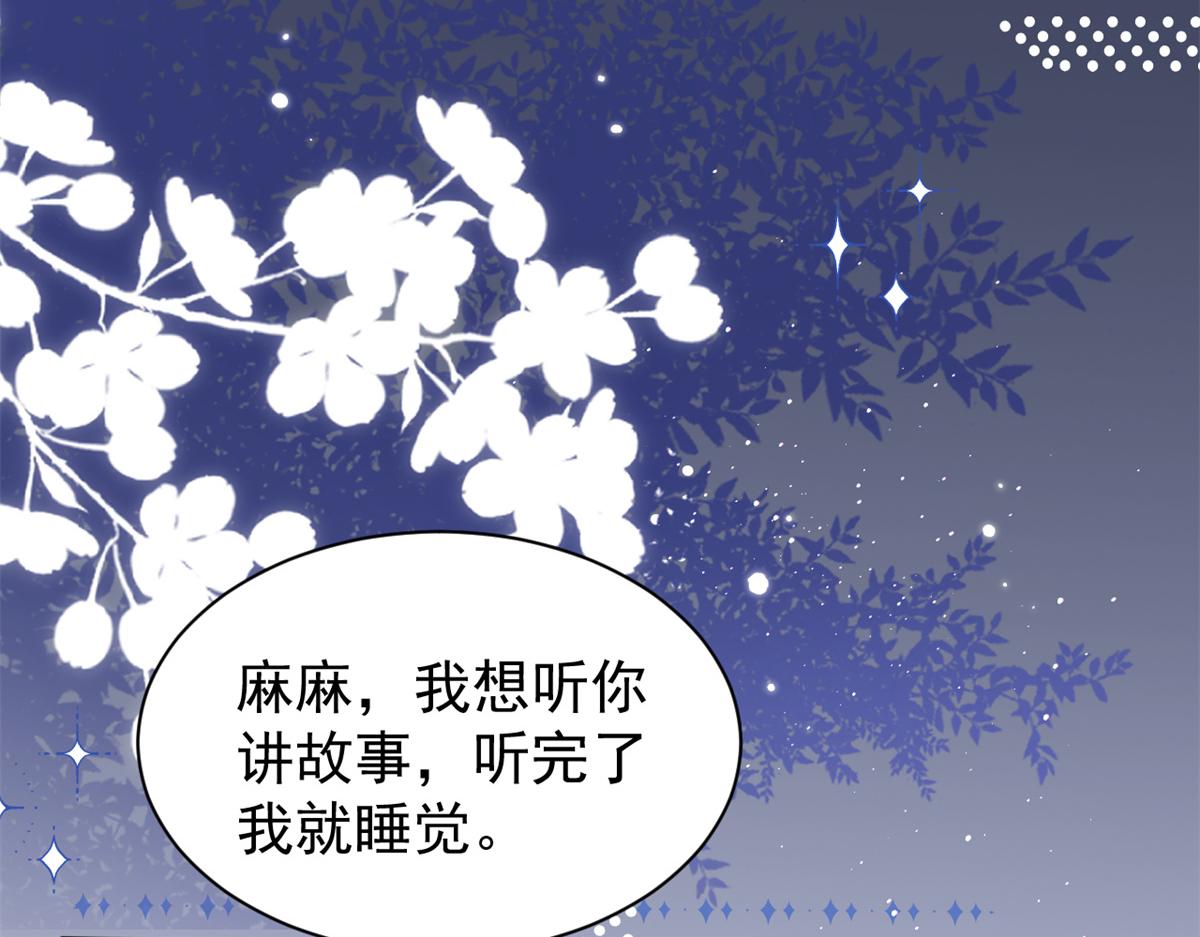 第149话 别爱我，没结果100