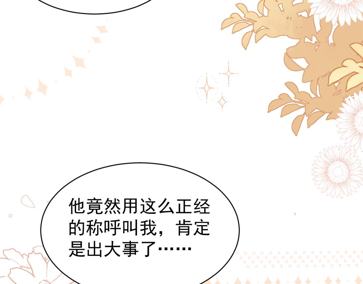 第165话他还有个儿子！？111
