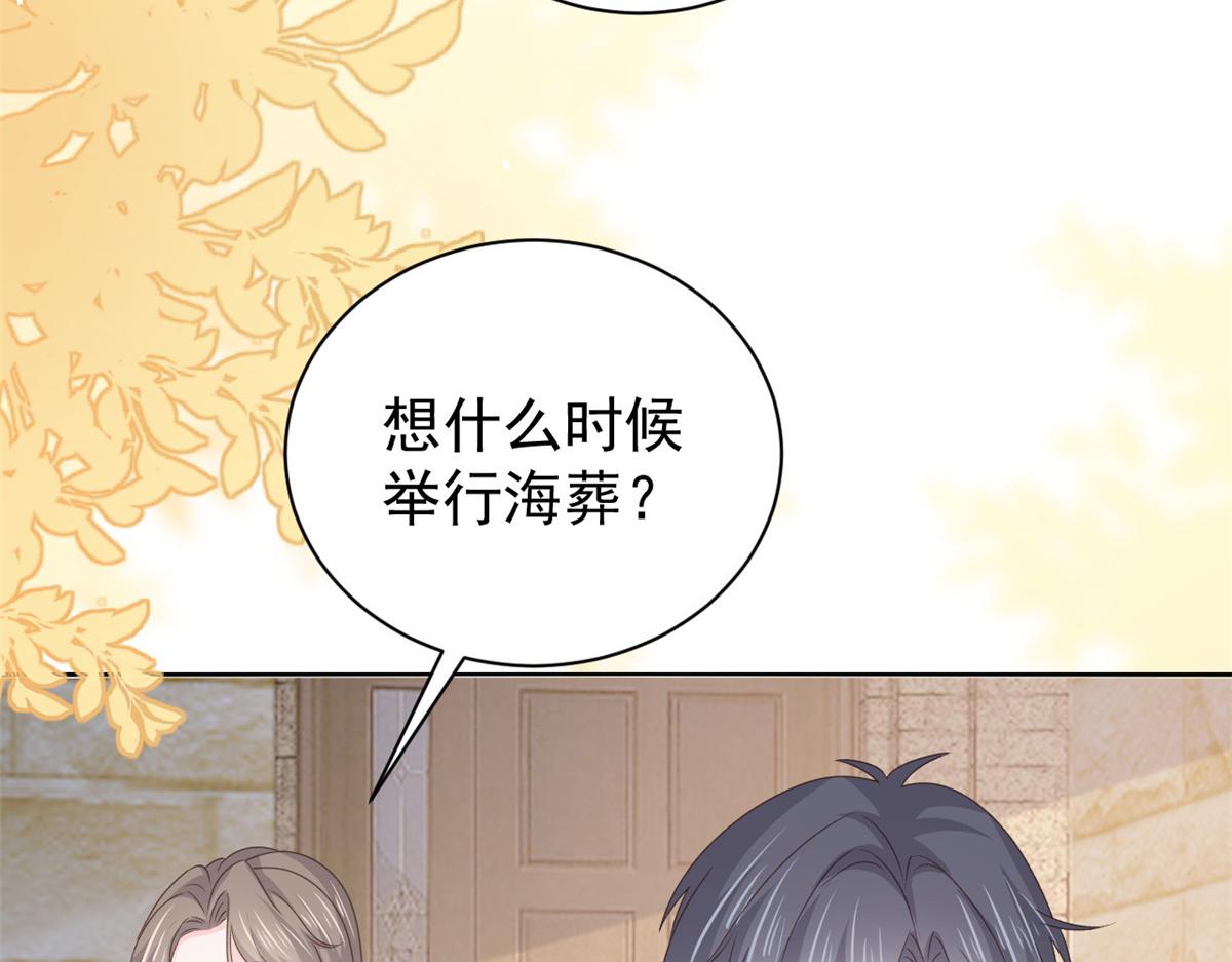 第177话好像回到上辈子53