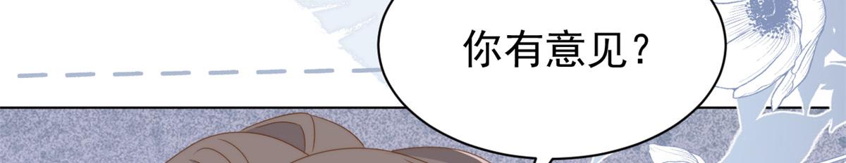 第184话死皮赖脸也不管用了94