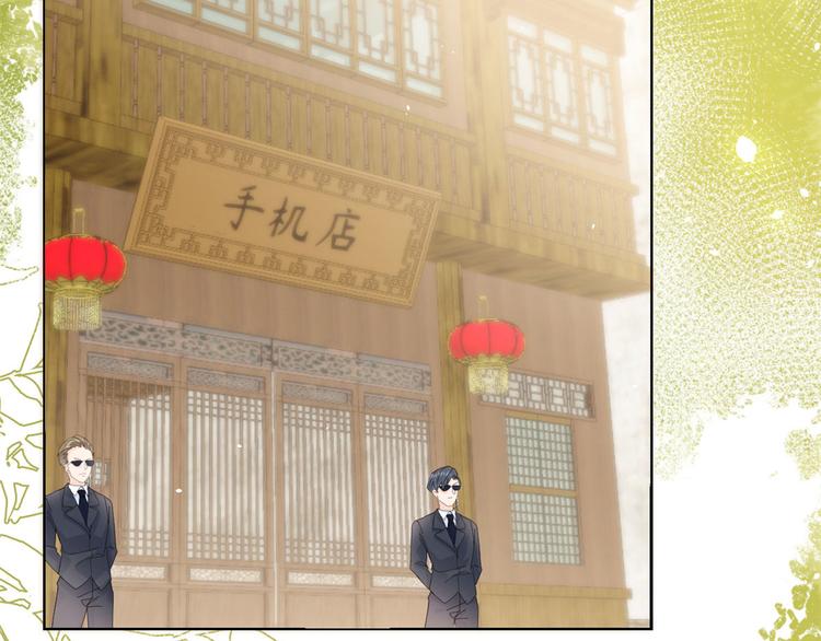 第22话 妹妹的嘴,哄人的鬼!76
