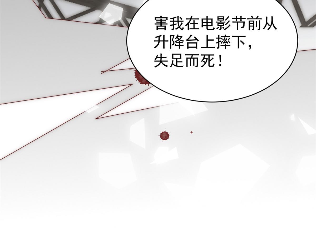 第96话两条命，价格不能低了!64