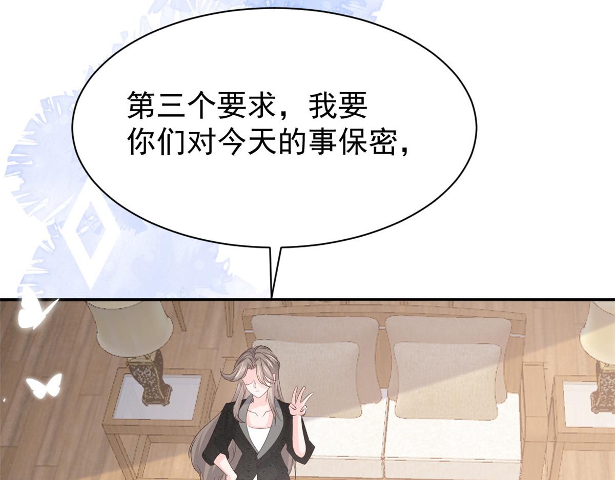 第177话好像回到上辈子21