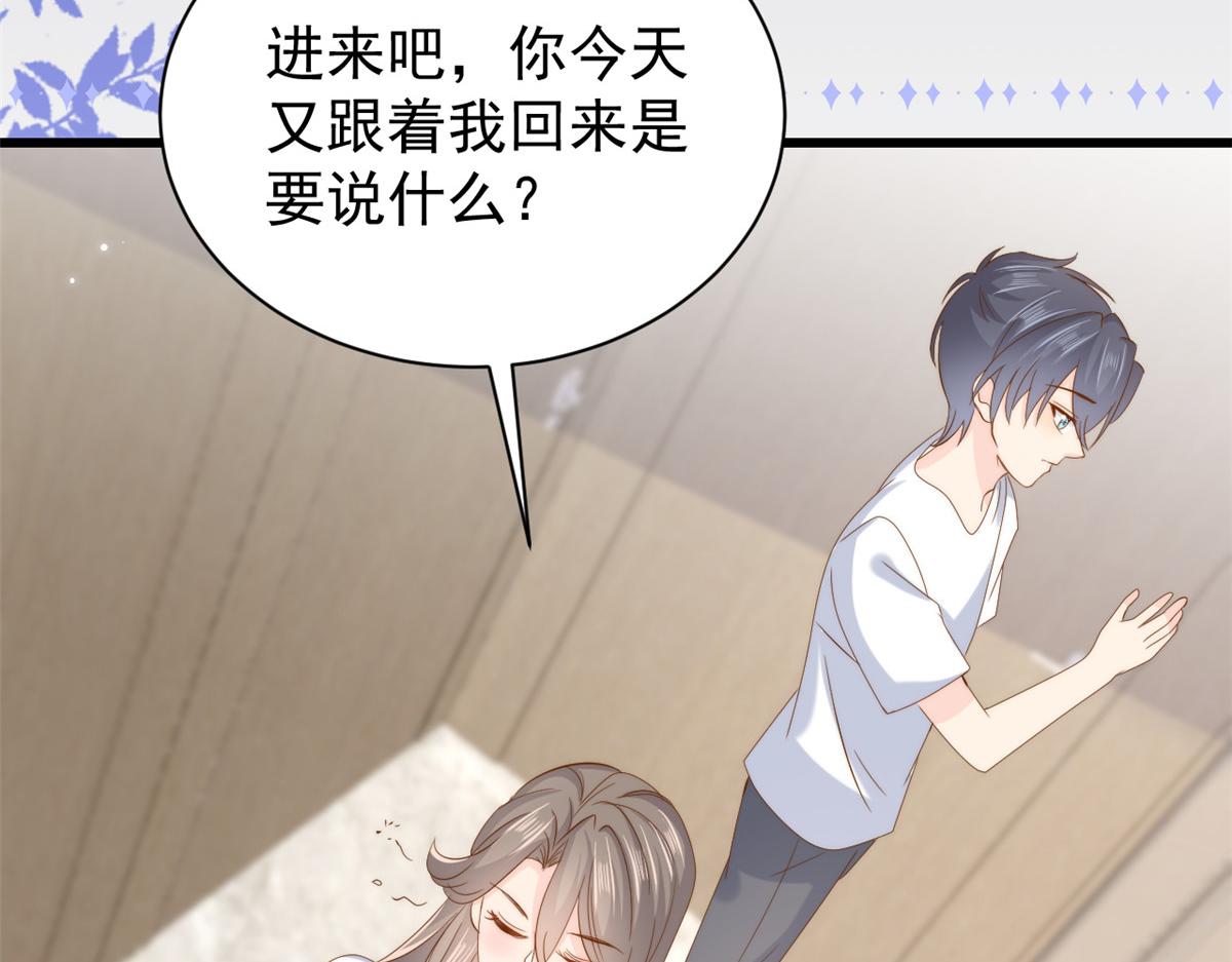 第196话 两辈子的第一个吻60
