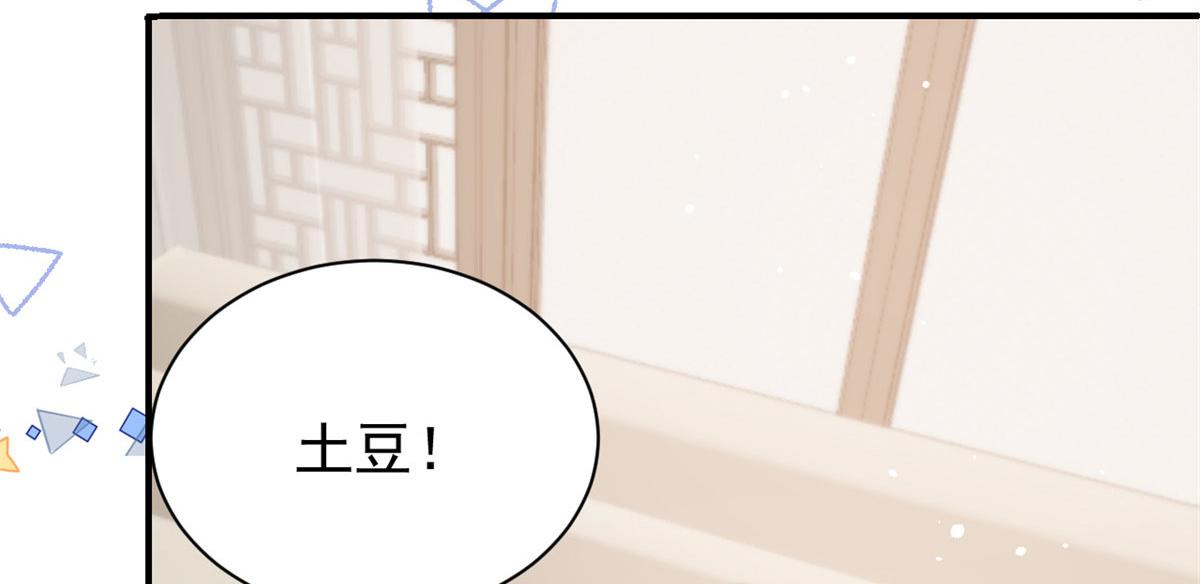 第76话 前世画像！50