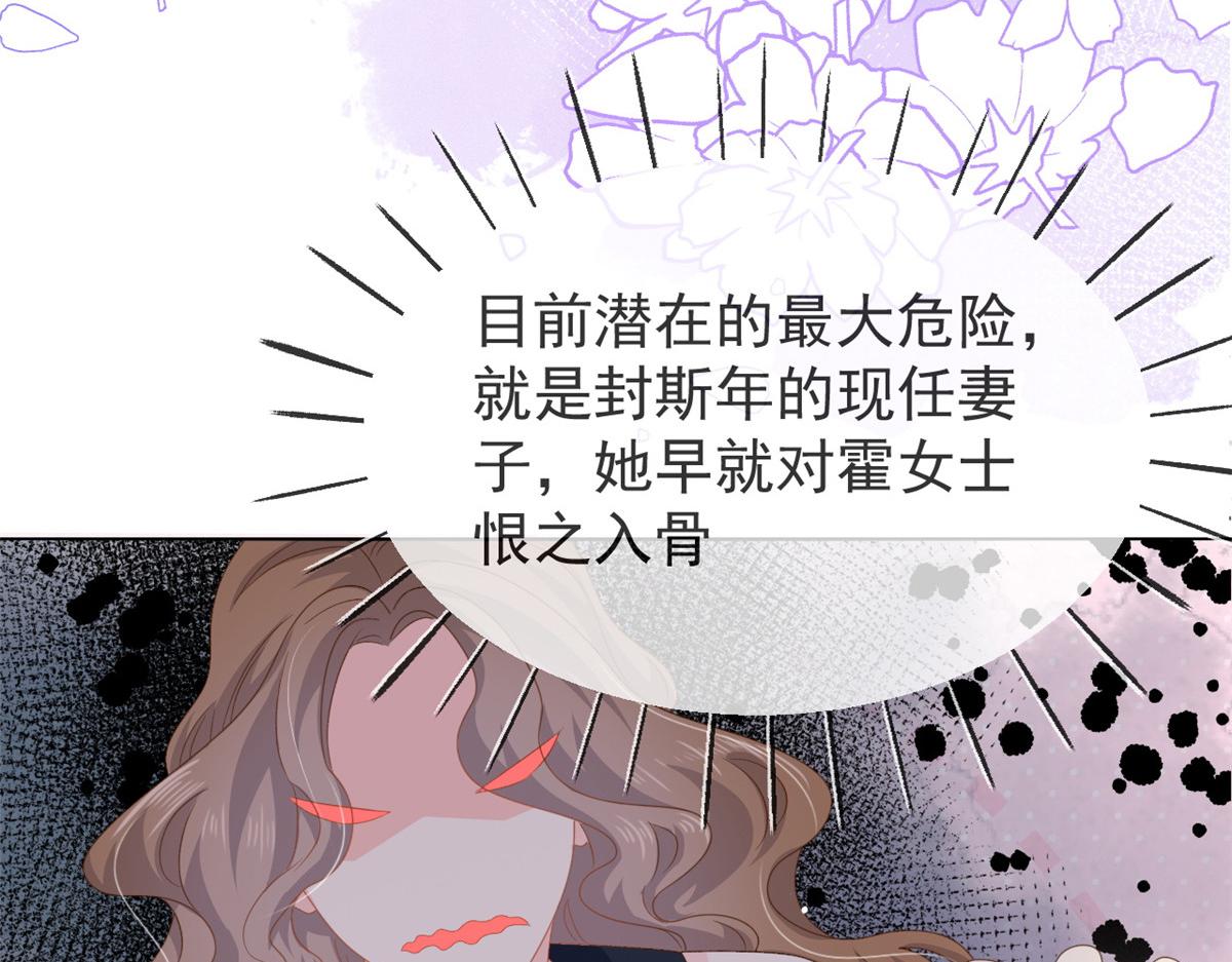 第90话 一本正经的骗人63