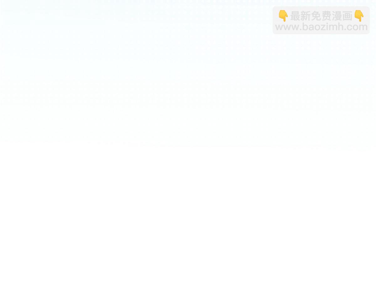 第140话 物理降温62