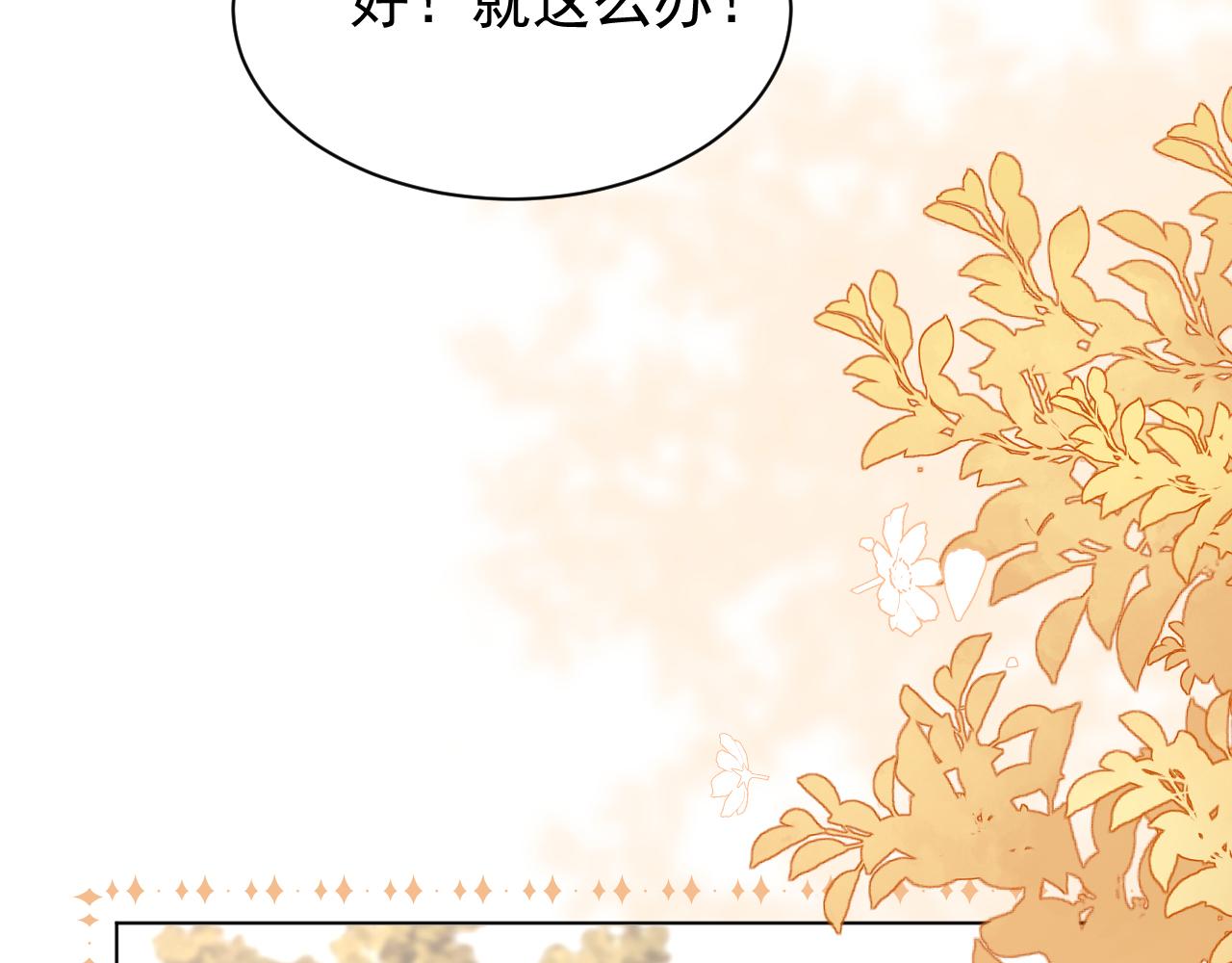 第191话 怎么又是镇南王？57