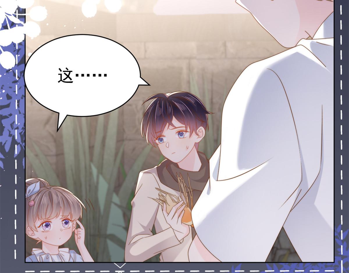 第125话 被欺负了15