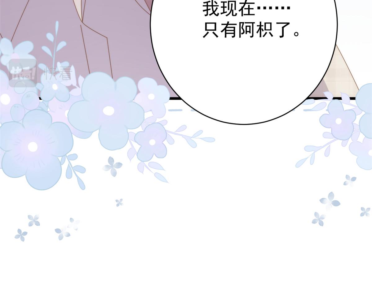 第175话一切发生的太快了……117