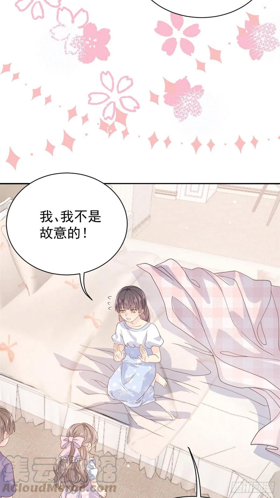 第38话 又在装可怜！20